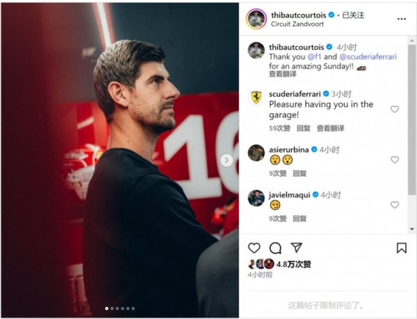 Courtois xem F1+ Visit Ferrari Team trên trang web và đăng ảnh để cảm ơn bạn trên phương tiện truyền