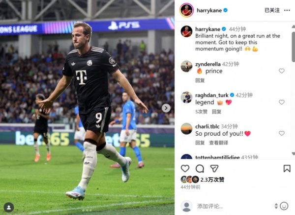 Lần thứ hai, Kane Social Med