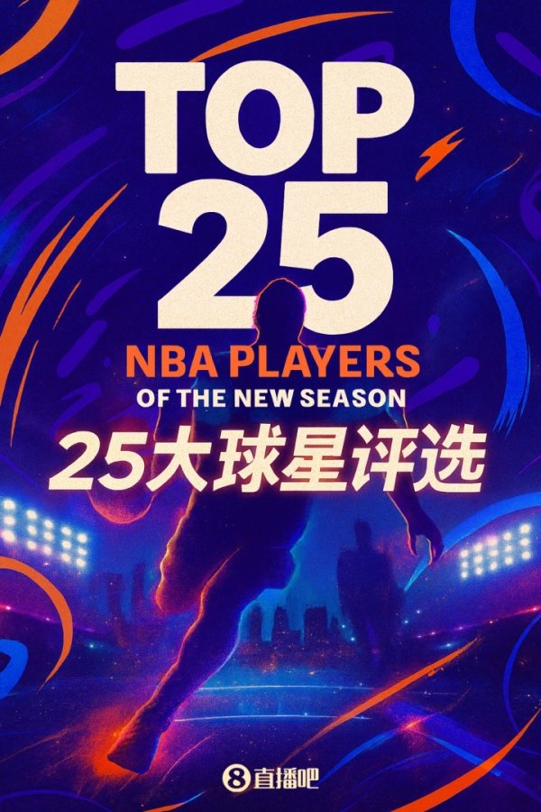 ＂Sự lựa chọn của bạn bè＂ 🌟25
