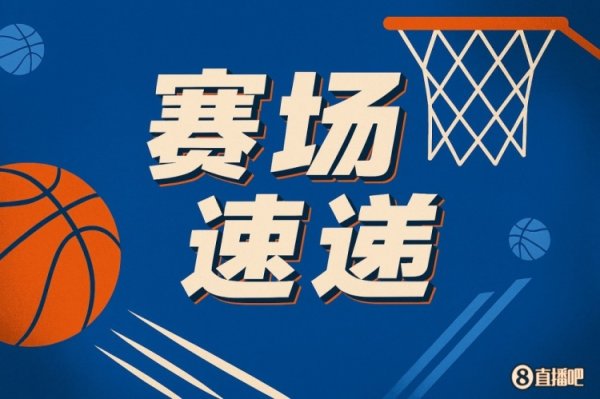 Mở! Harden lao vào sơn, thay